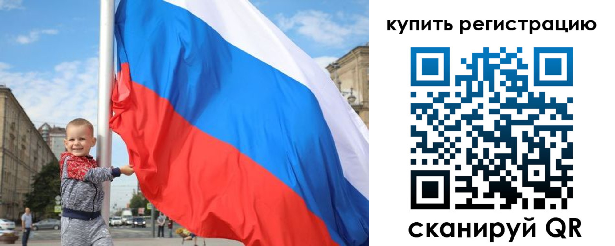 прописка 2025 в Элисте
