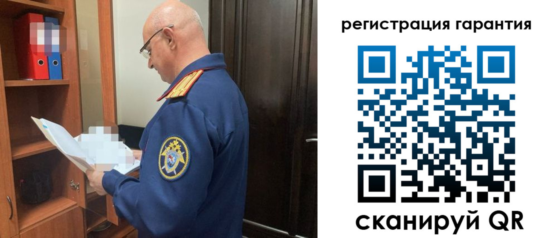 временная регистрация в квартире в Элисте